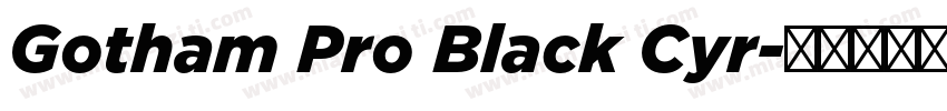 Gotham Pro Black Cyr字体转换
